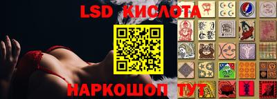 трава Абинск