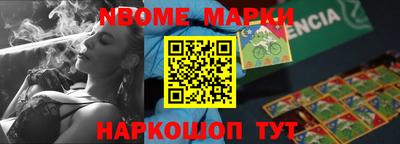 трава Абинск