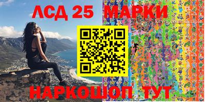 винт Комсомольск-на-Амуре