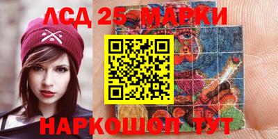 PSILOCYBIN Абакан