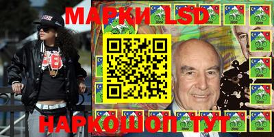 PSILOCYBIN Абакан