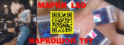 PSILOCYBIN Абакан