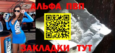 молекула духа Азнакаево