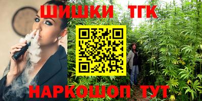 молекула духа Азнакаево
