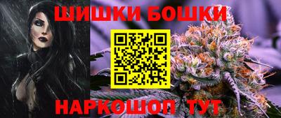 PSILOCYBIN Абакан