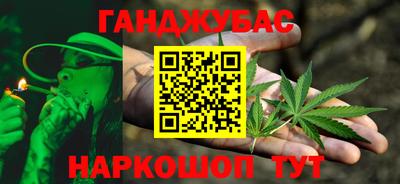 молекула духа Азнакаево