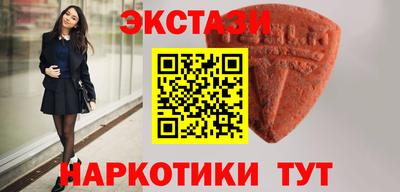 PSILOCYBIN Абакан