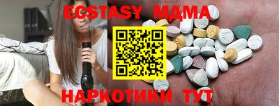 PSILOCYBIN Абакан