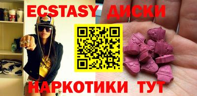 PSILOCYBIN Абакан