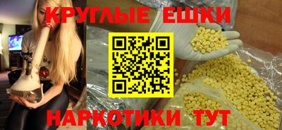 молекула духа Азнакаево