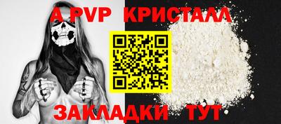 молекула духа Азнакаево