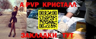 трава Абинск