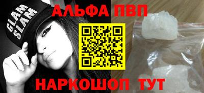 PSILOCYBIN Абакан