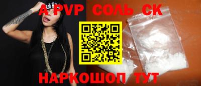 PSILOCYBIN Абакан