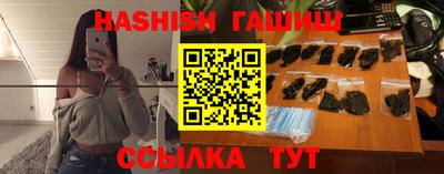 молекула духа Азнакаево