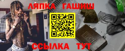 трава Абинск