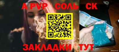 молекула духа Азнакаево
