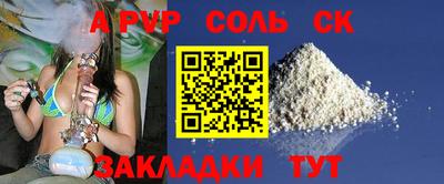молекула духа Азнакаево