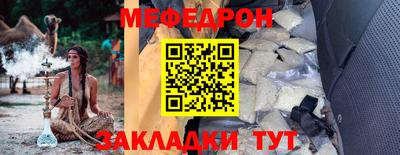 молекула духа Азнакаево