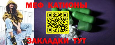молекула духа Азнакаево
