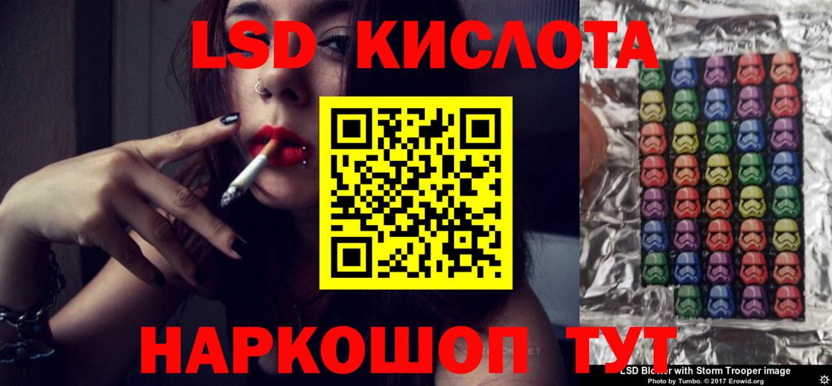 LSD-25 экстази ecstasy  Вход с VPN  ЛСД экстази  Россия 