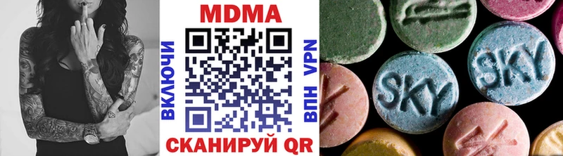 MDMA молли  Тюмень 