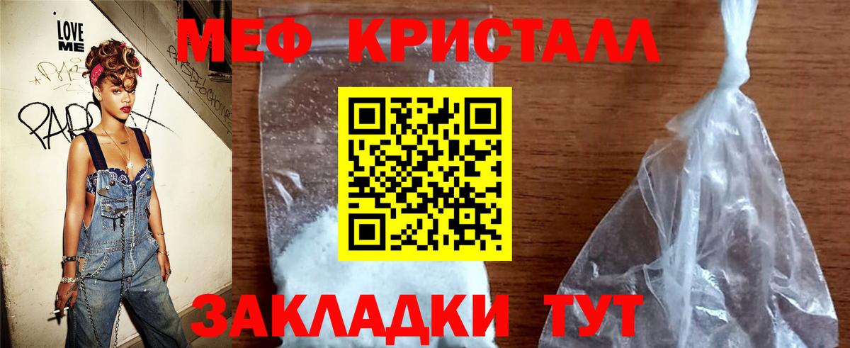 гидра как войти  Мефедрон mephedrone  Вход с VPN  МЕФ VHQ  Россия 