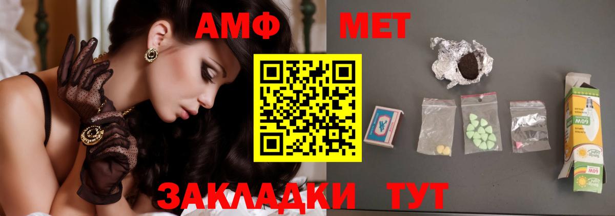 Метамфетамин витя Россия