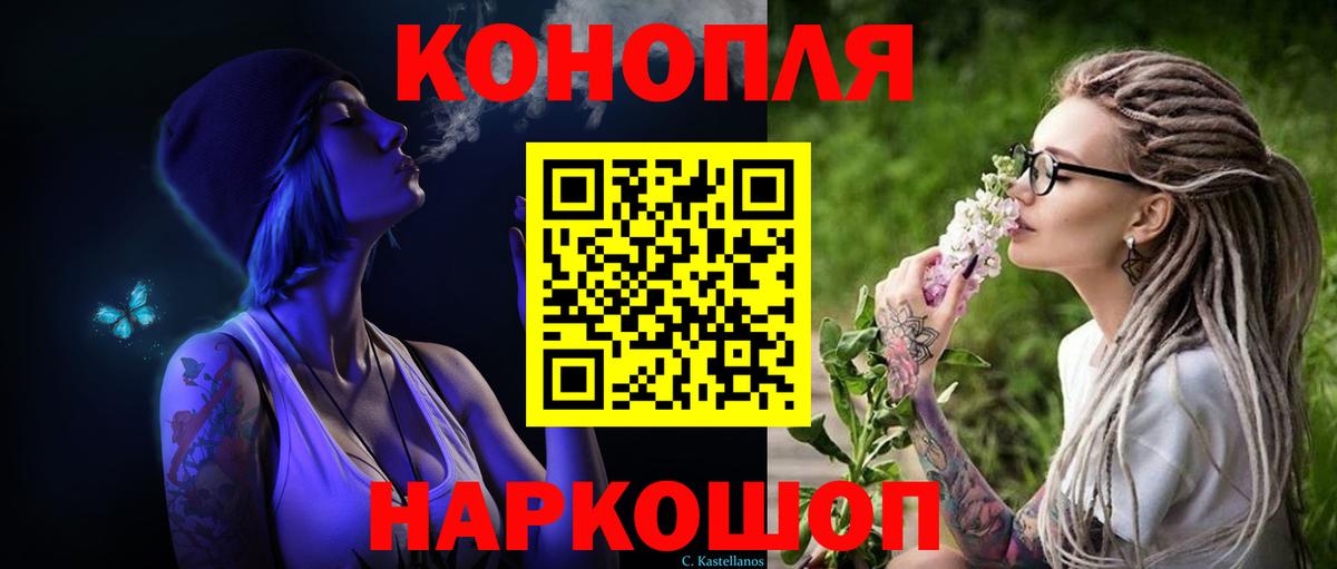 Бошки марихуана марихуана Россия