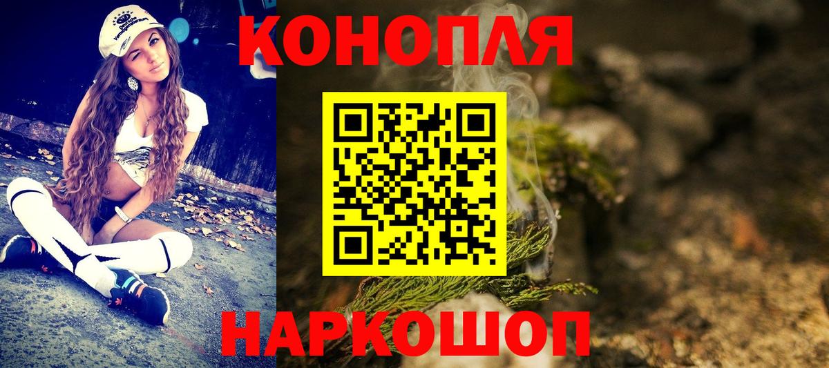 Конопля ГИДРОПОН  Бошки марихуана Amnesia  Россия  Вход с VPN 